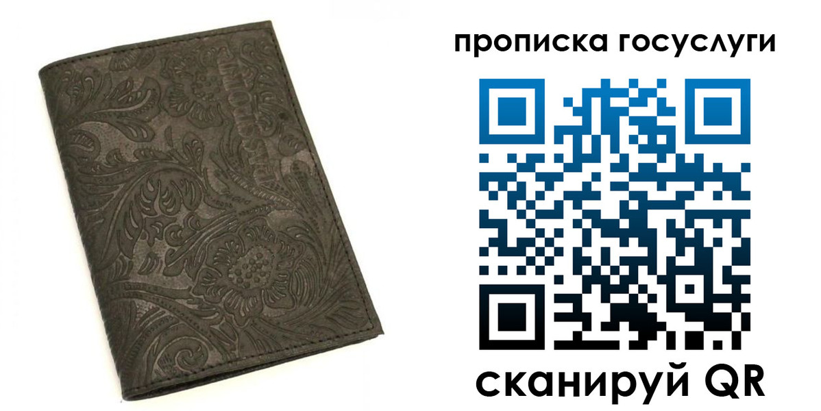 временная регистрация для всех в Нижегородской области