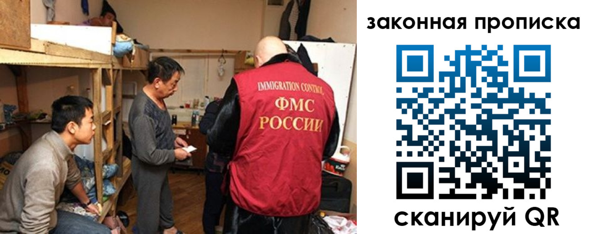 регистрация в Нижегородской области