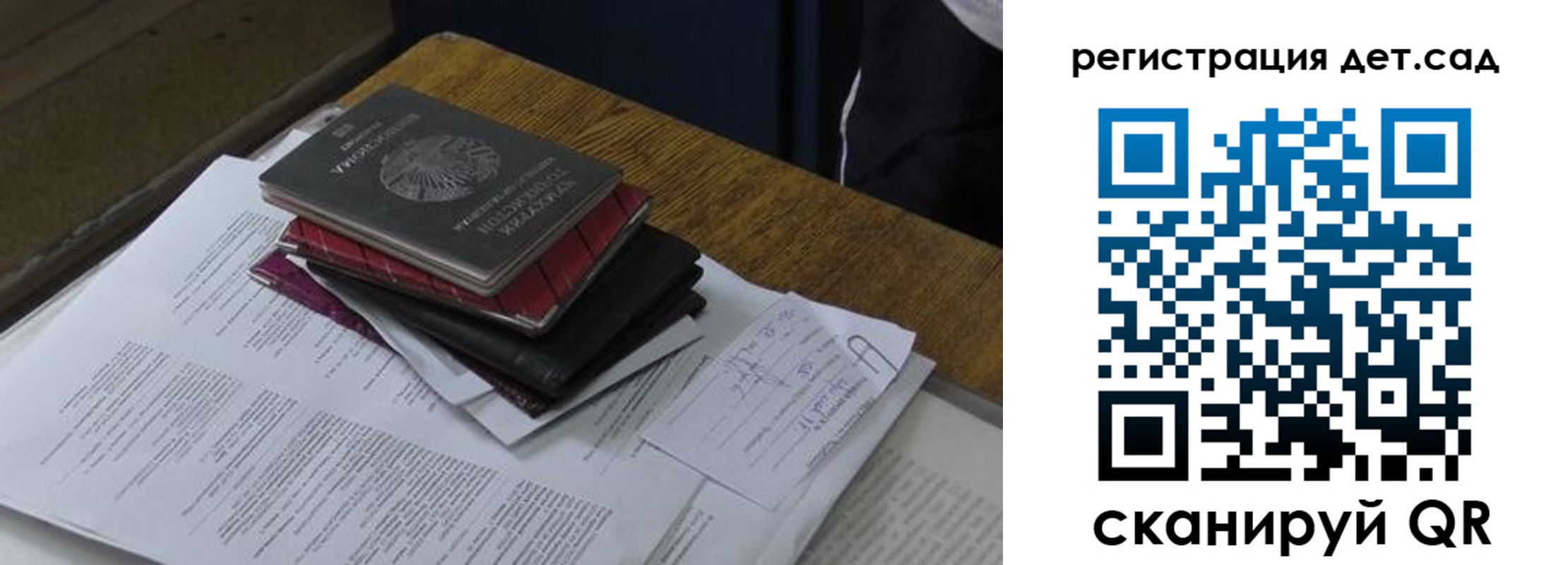 прописка в квартире в Нижегородской области